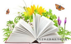 牛皮癣遗传几率大吗 牛皮癣遗传几率大吗