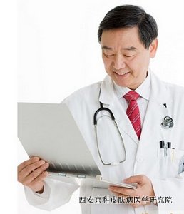 牛皮癣的治疗方法 牛皮癣的治疗方法