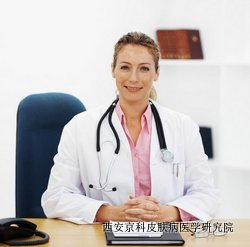 牛皮癣如何能治好 牛皮癣如何能治好