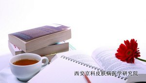偏方治疗牛皮癣的好与坏 偏方治疗牛皮癣的好与坏