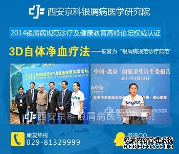 秋冬如何控制银屑病蔓延 秋冬如何控制银屑病蔓延