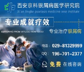 郑州看银屑病专科最好医院 郑州看银屑病专科最好医院
